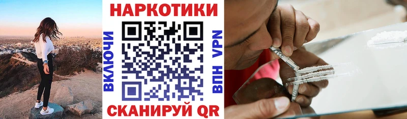 Сколько стоит Уяр БУТИРАТ  Кокаин  Alpha-PVP  Гашиш  Канабис 