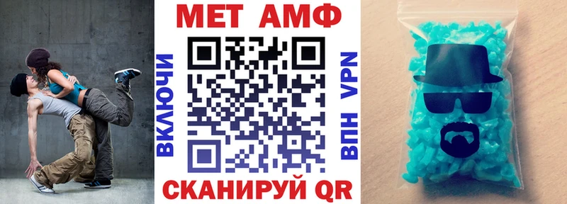 нарко площадка Telegram  Уяр  Amphetamine 97% 
