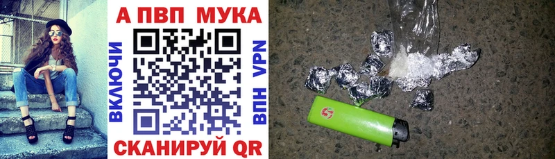 A PVP кристаллы закладки дарк нет телеграм Уяр