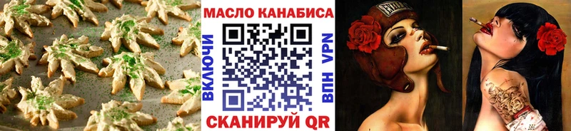 мориарти телеграм Уяр Печенье с ТГК марихуана где купить наркоту