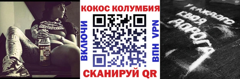 Cocaine Боливия  купить наркотики цена  это официальный сайт  Уяр 
