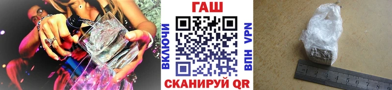 Гашиш hashish Уяр
