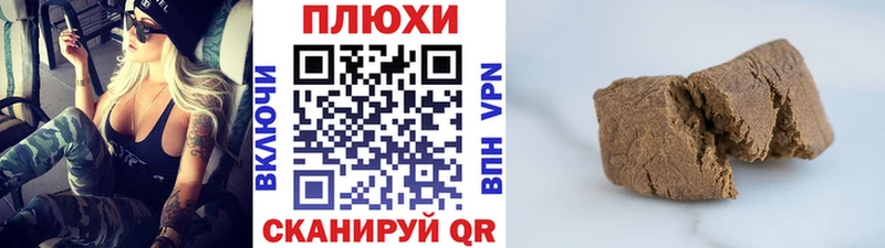 Гашиш гашик где найти наркотики Уяр