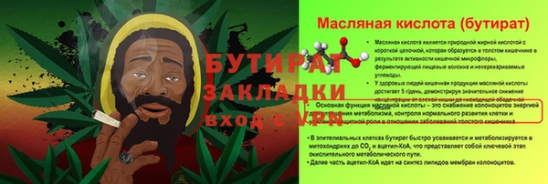 таблы Белоозёрский