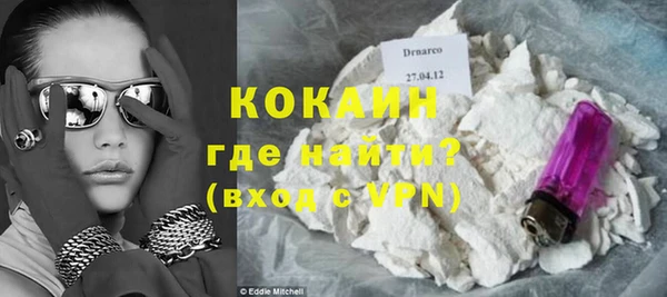 кокаин VHQ Ладушкин
