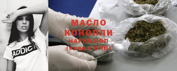 кристаллы Лихославль