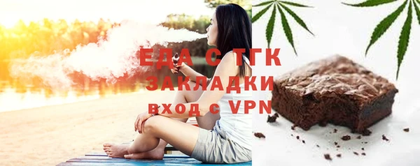 стафф Лиски