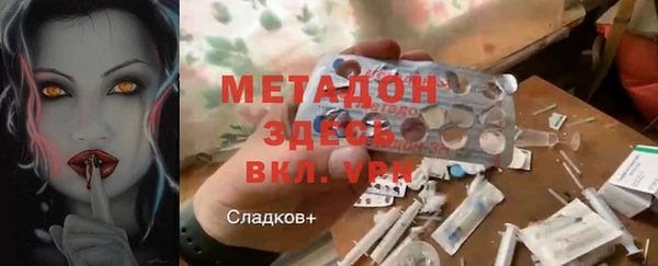 стафф Лиски
