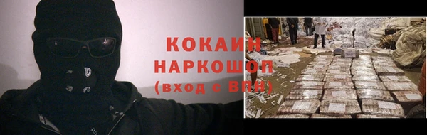 кристаллы Лихославль