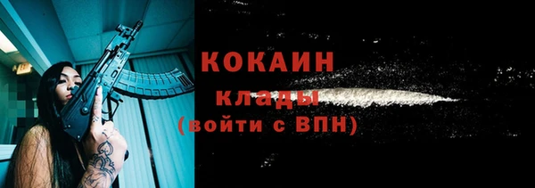 кристаллы Лихославль