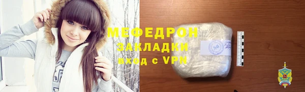 стафф Лиски