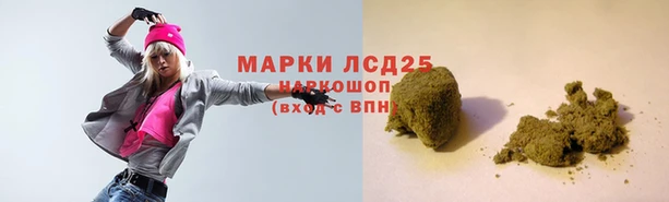 кристаллы Лихославль