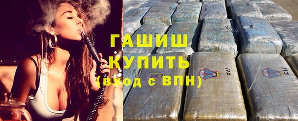 кристаллы Лихославль