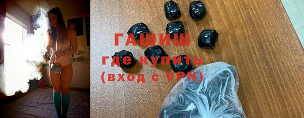 бутик Великий Новгород