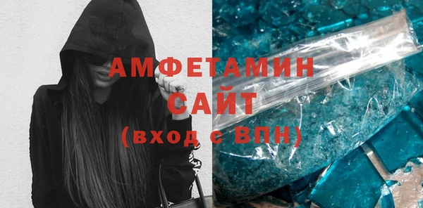 стафф Лиски