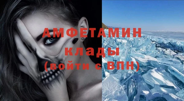 кокаин VHQ Ладушкин
