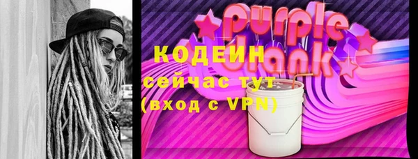 ALPHA-PVP Лагань
