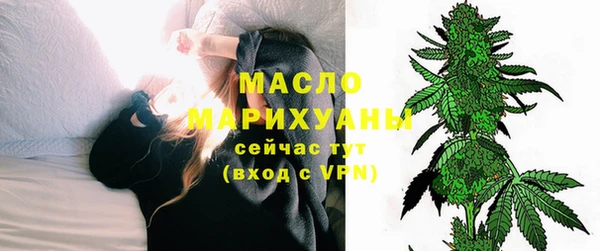 кристаллы Лихославль