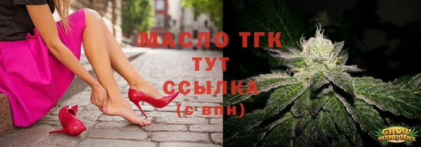 стафф Лиски