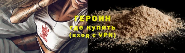 кристаллы Лихославль