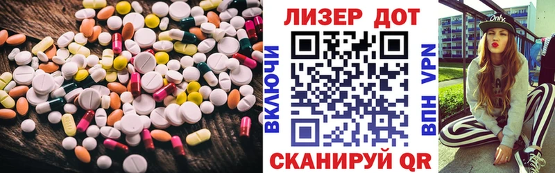 LSD-25 экстази кислота  Уяр 