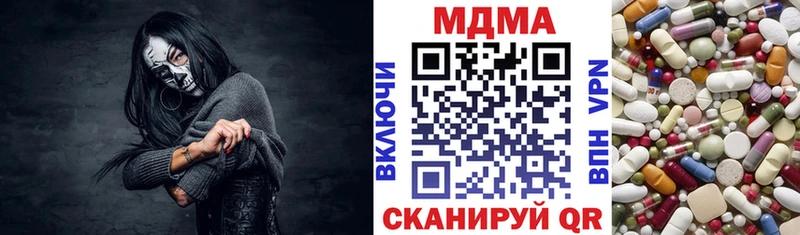 даркнет сайт  Уяр  гидра tor  МДМА VHQ 