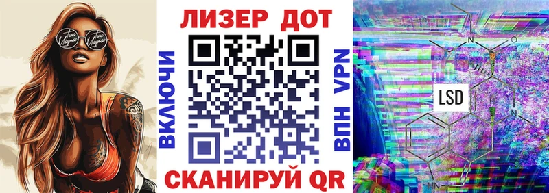 Марки 25I-NBOMe 1500мкг  Уяр 