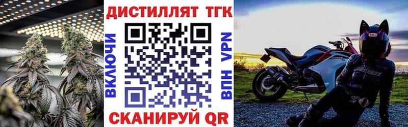 закладки  Уяр  Дистиллят ТГК гашишное масло 